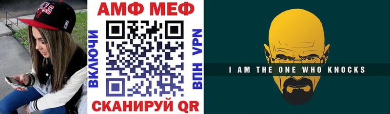 АМФЕТАМИН VHQ  Усть-Илимск 