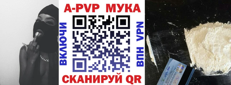 Alpha-PVP кристаллы Усть-Илимск