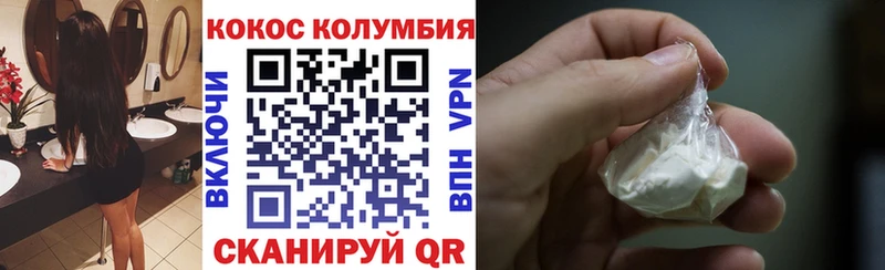 Cocaine 97%  Усть-Илимск 
