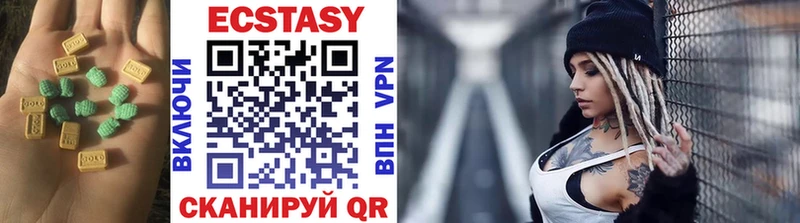 Ecstasy DUBAI  закладки  Усть-Илимск 