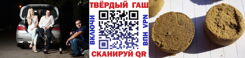 Гашиш гашик где купить Усть-Илимск