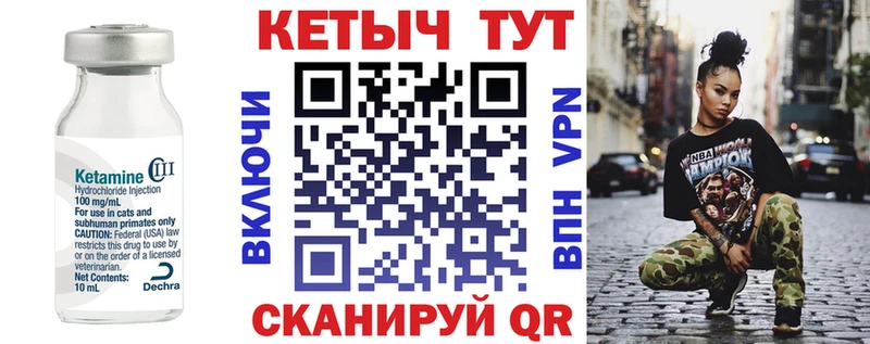 наркотики  блэк спрут как войти  Кетамин ketamine  Усть-Илимск 