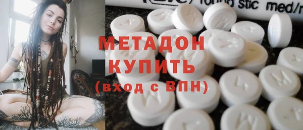 мяу мяу кристалл Армянск