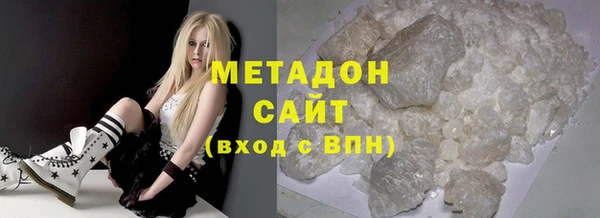 мяу мяу кристалл Армянск