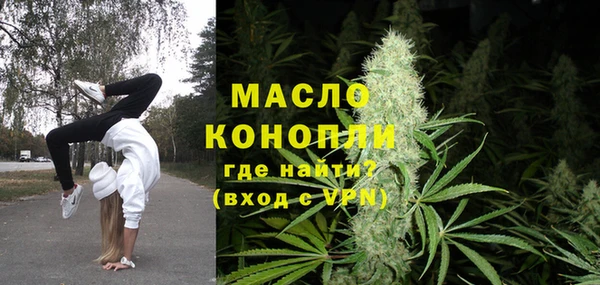 мяу мяу кристалл Армянск