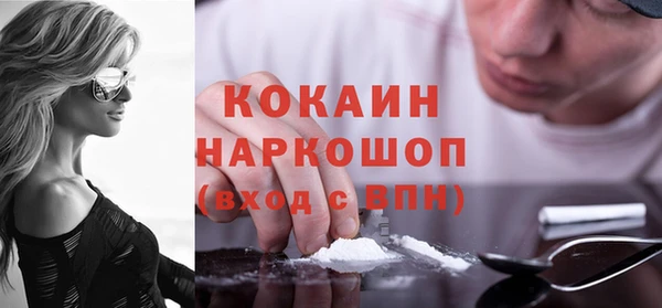мяу мяу кристалл Армянск