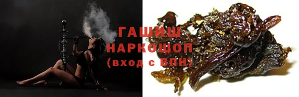 мяу мяу кристалл Армянск