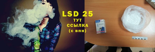 мяу мяу кристалл Армянск