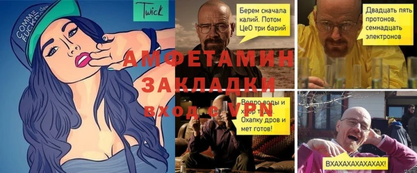 мяу мяу кристалл Армянск