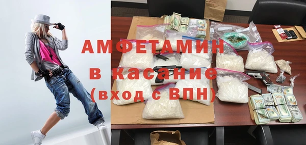 мяу мяу кристалл Армянск