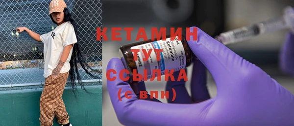 мяу мяу кристалл Армянск