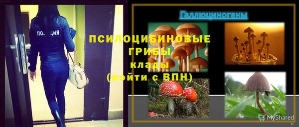 мяу мяу кристалл Армянск