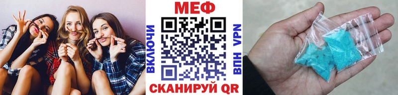 МЕФ VHQ  Усть-Илимск 