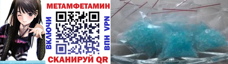 МЕТАМФЕТАМИН мет  KRAKEN онион  Усть-Илимск 