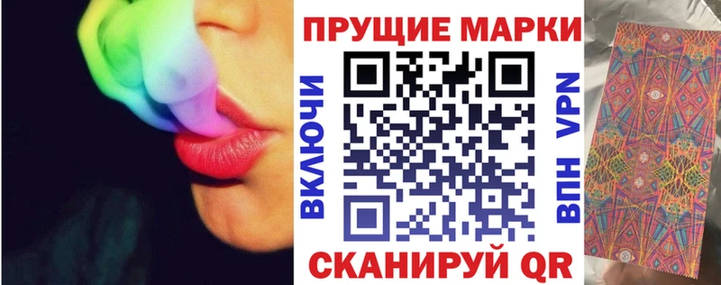 Марки NBOMe 1,8мг Усть-Илимск