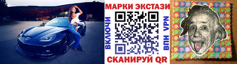 Марки N-bome 1,8мг  Усть-Илимск 